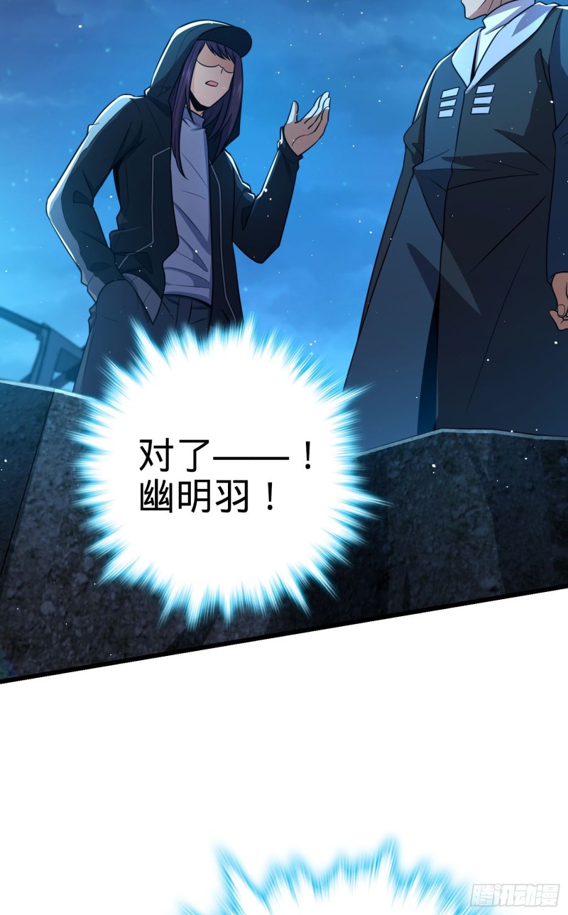209 吕树之死12