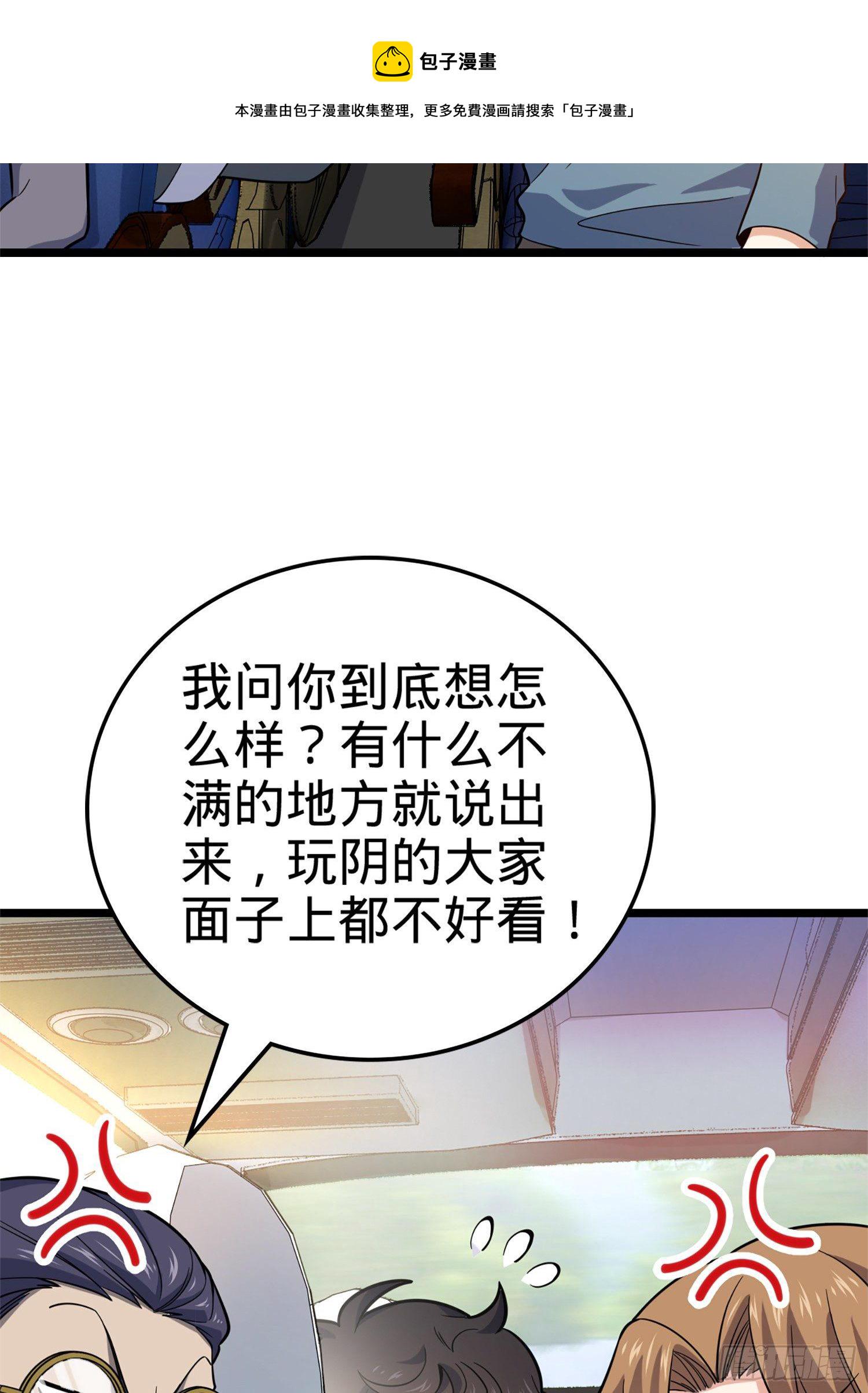 65 日月宝镜7