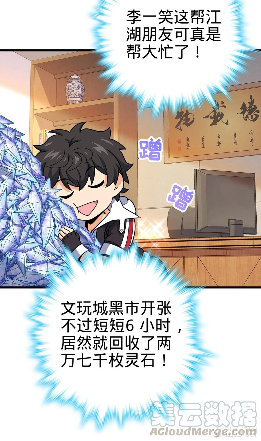 275 黑色宝珠6