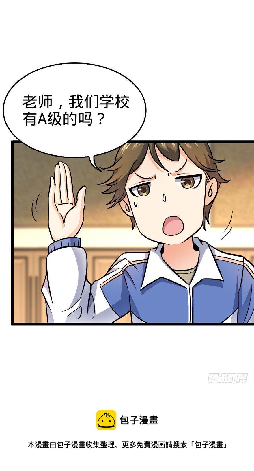 10 原来是美男47