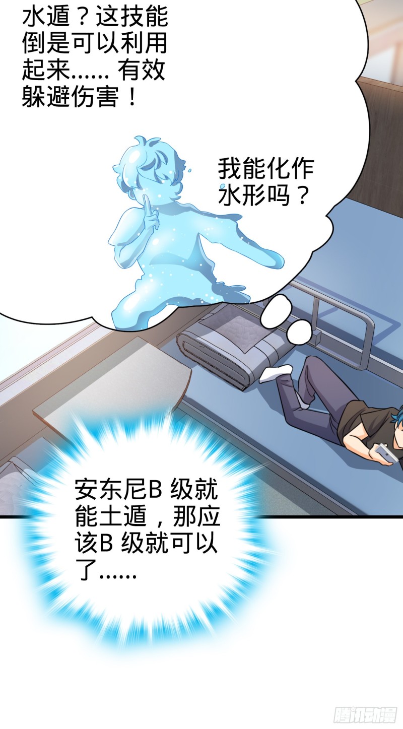 111 进京述职63