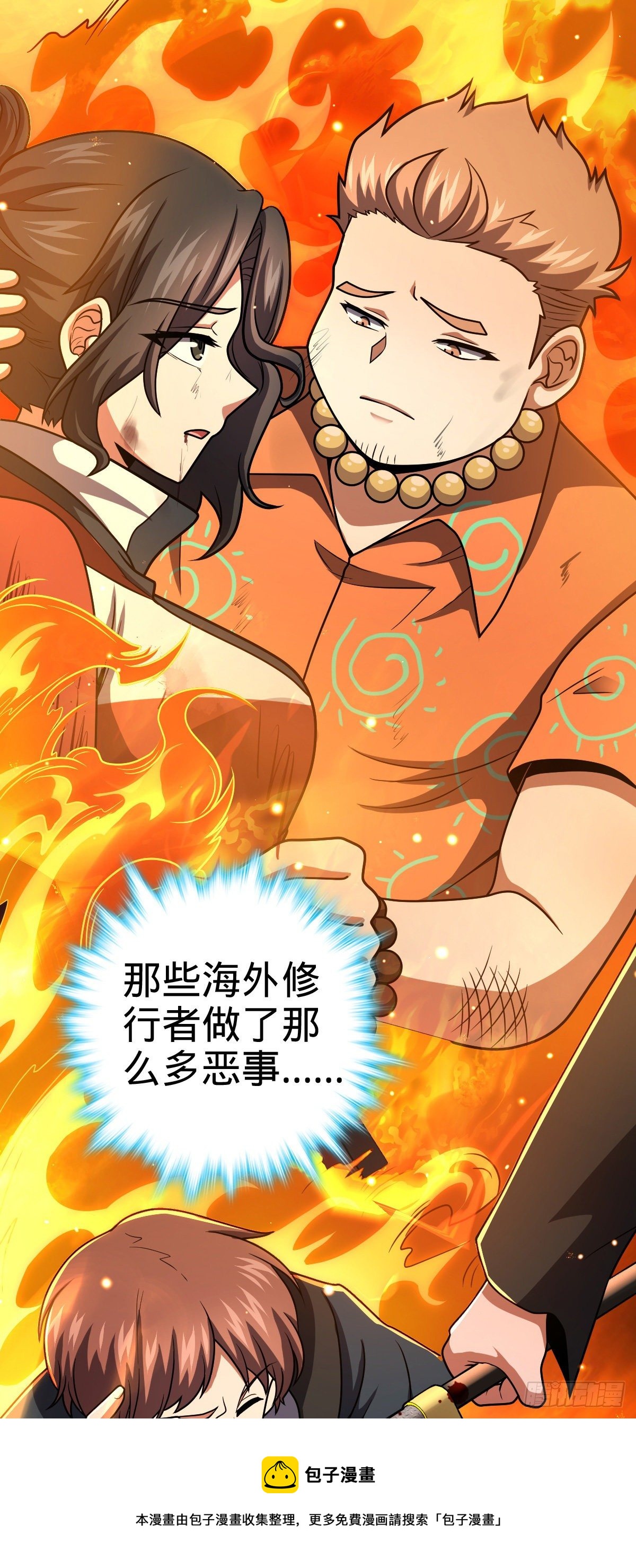 448 交给我吧4