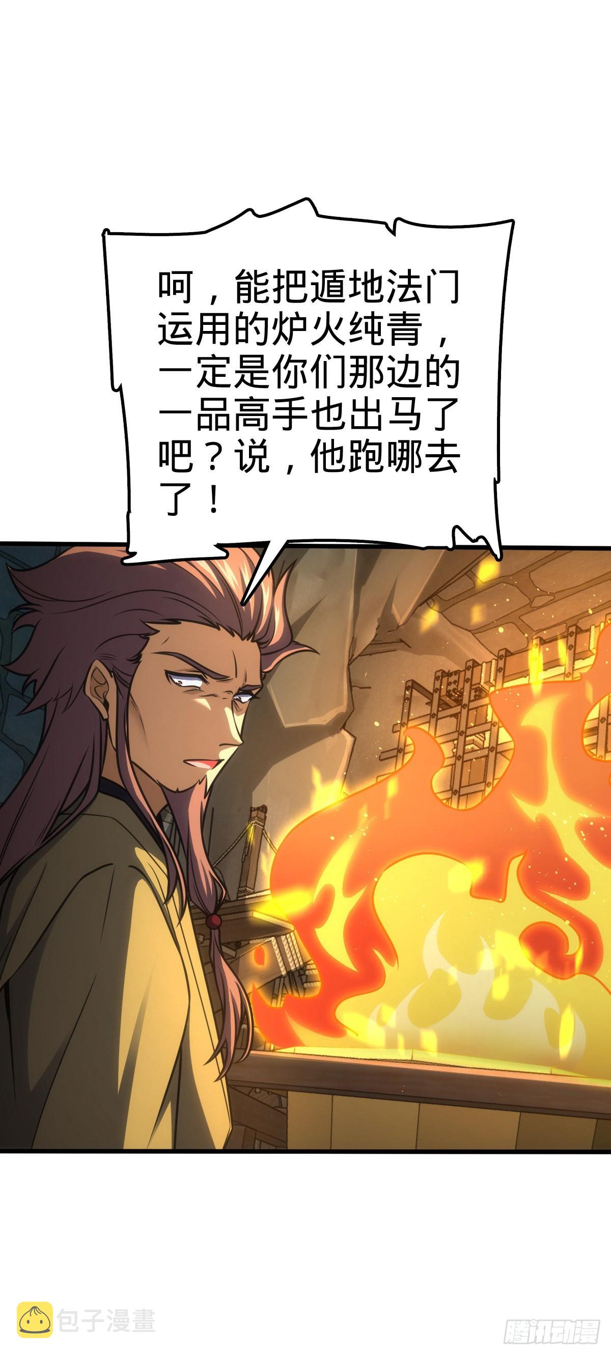 561 一切尽在掌握41