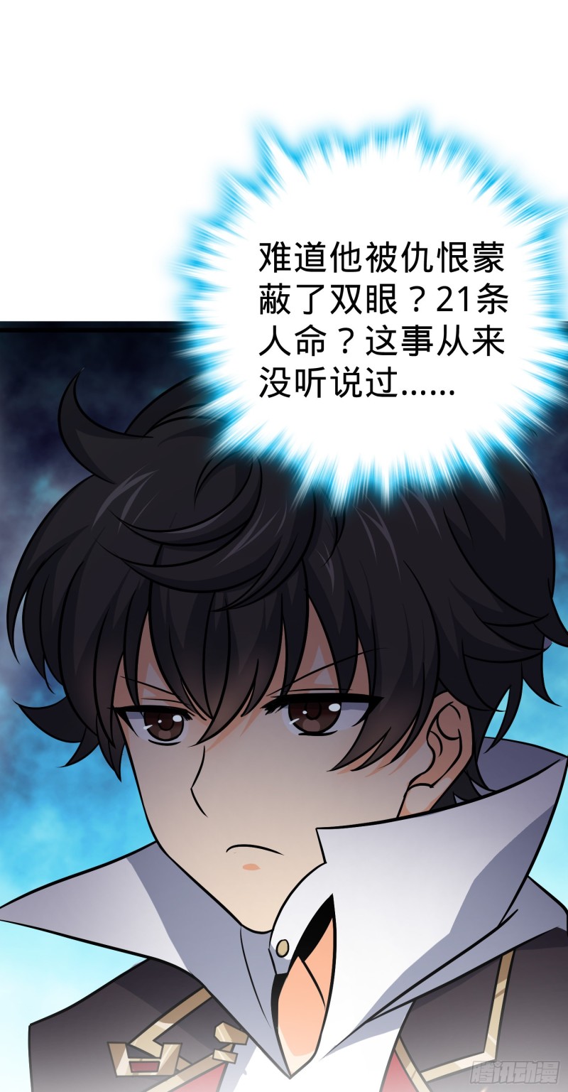 114 作弊18