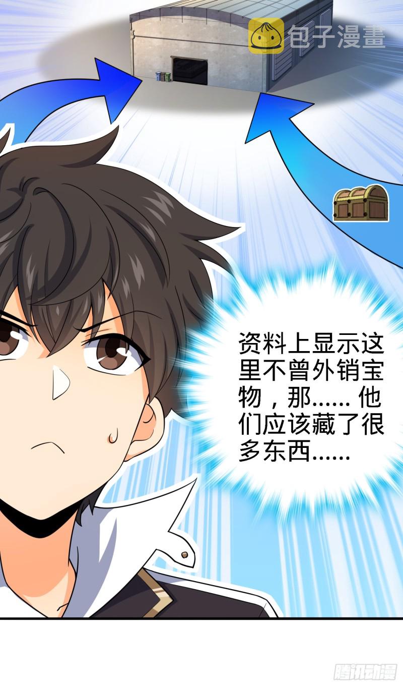 136 请宝贝转身15