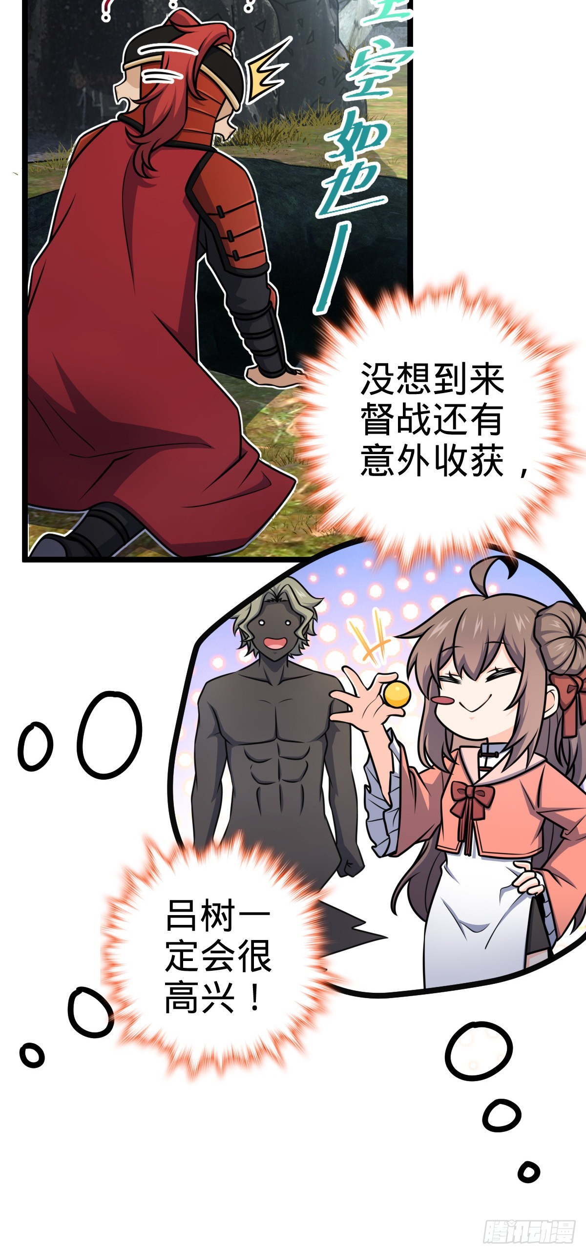 555 偷你马部队18
