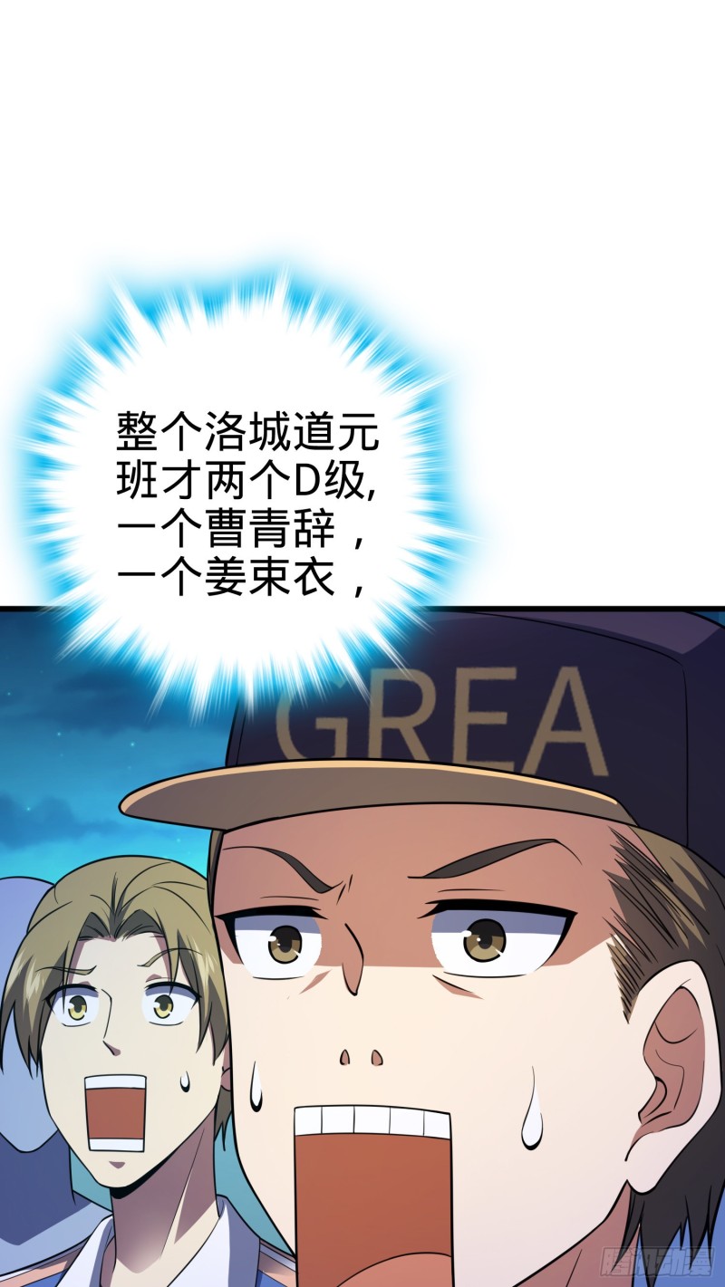 106 觉醒秘诀23