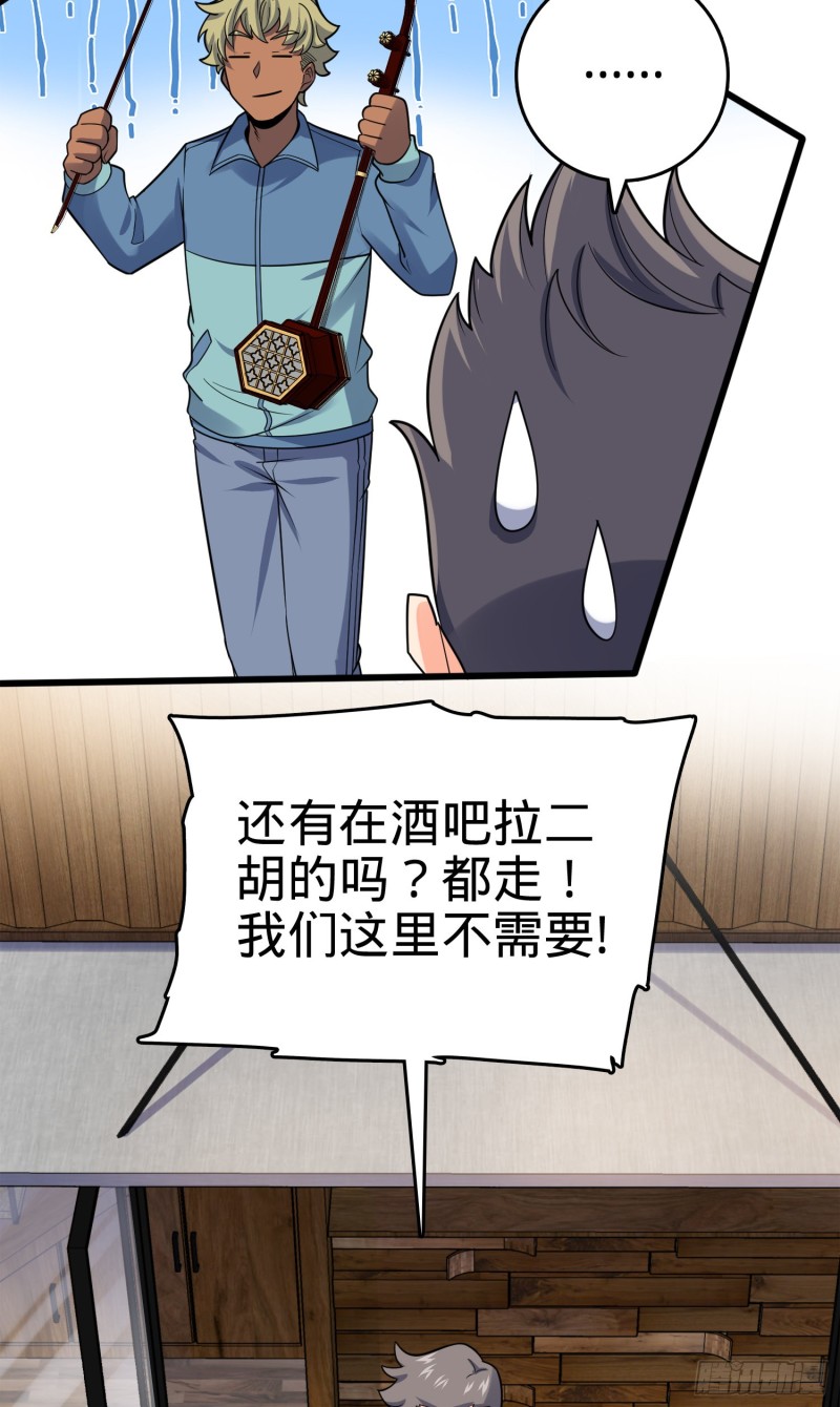 117 天罗亲至74