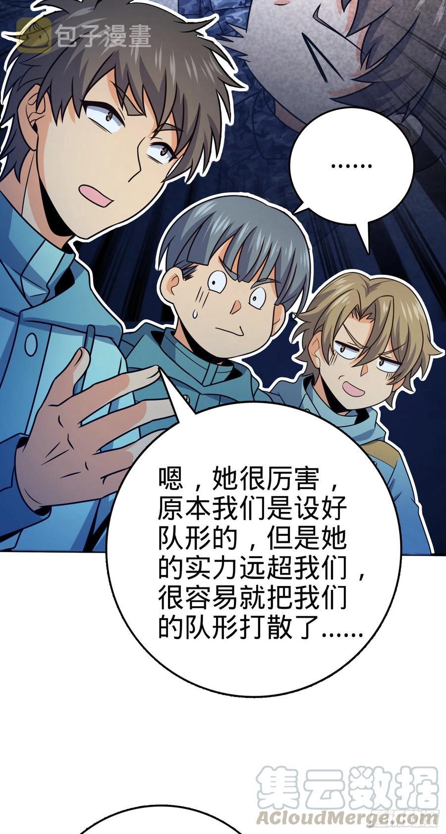 293 温室花朵吕小树33
