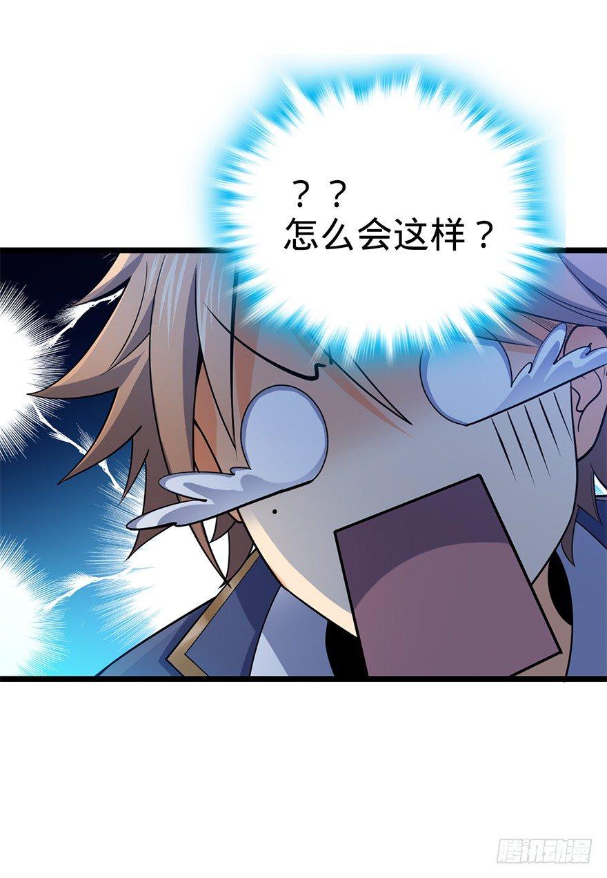 35 想演到什麽时候？20