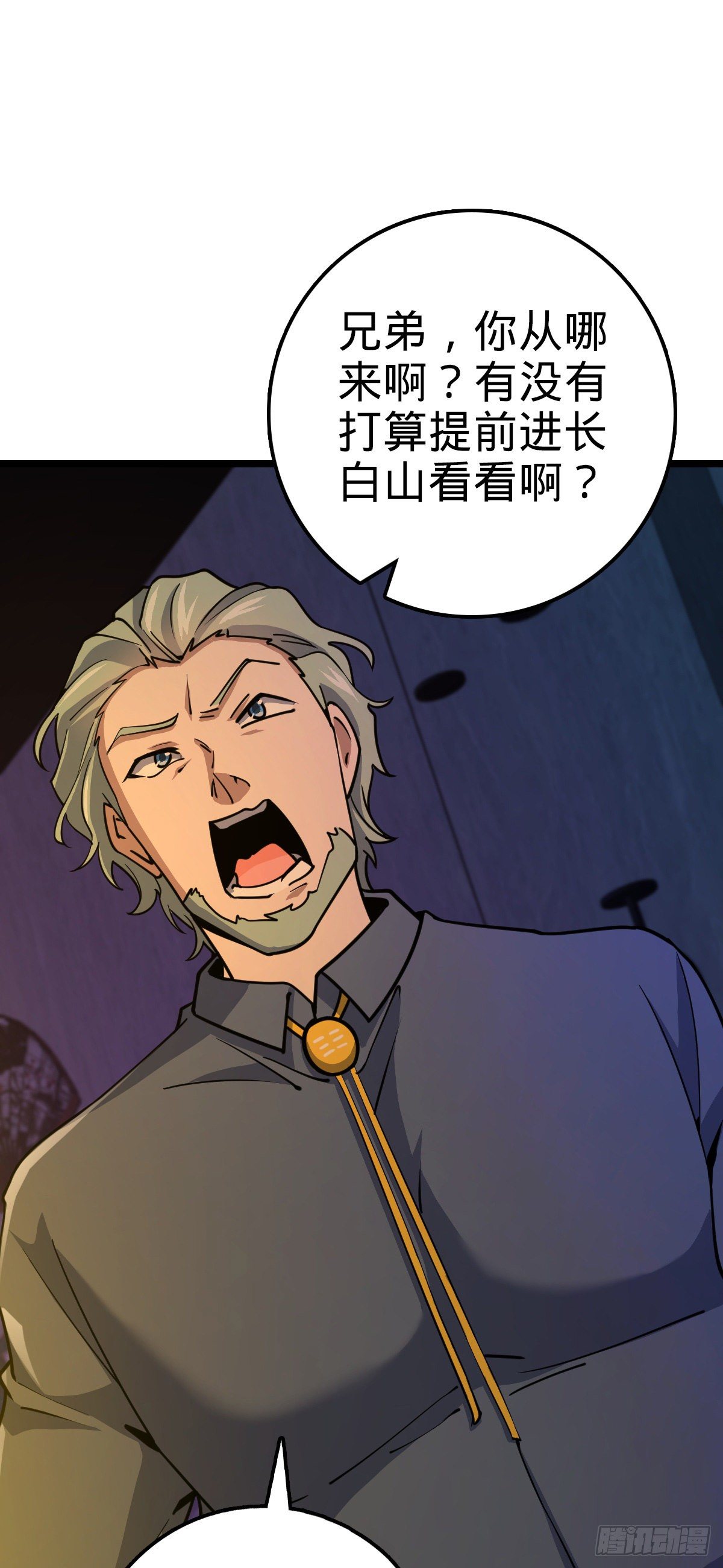 443 酷吏幽明羽7