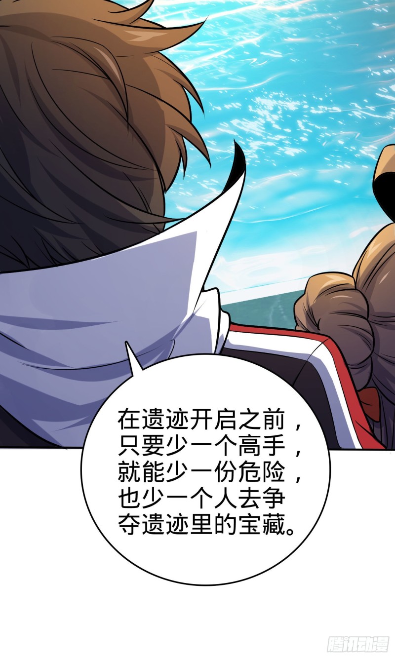 145 萨瓦迪卡44