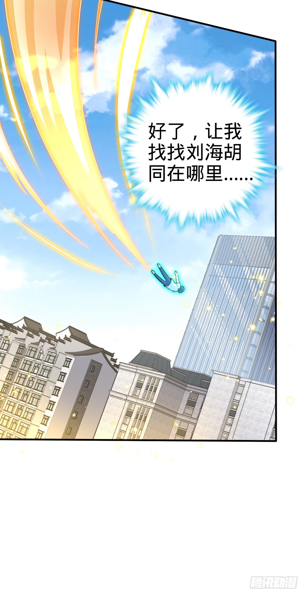 417 洛城城隍60