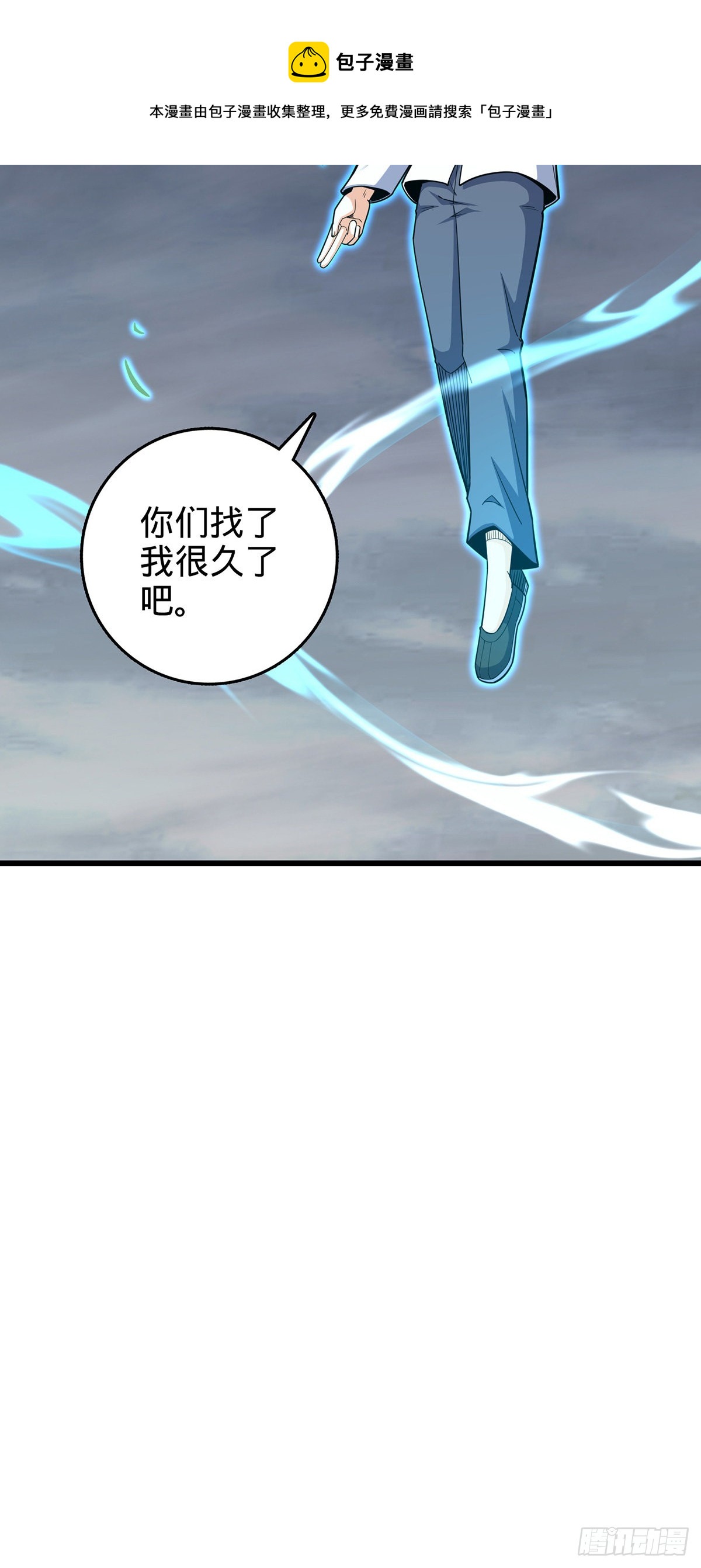 485 旧事真相10