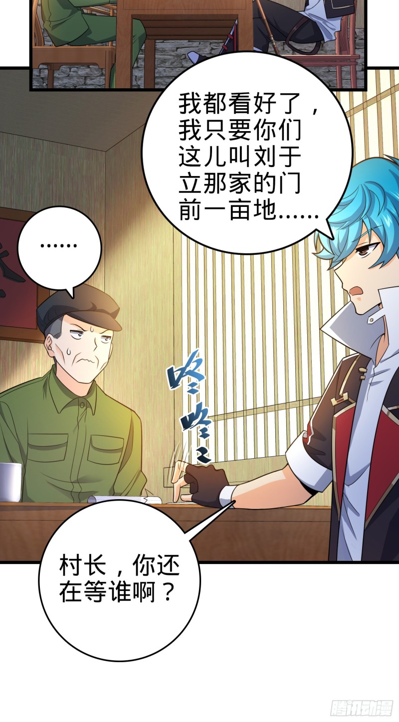 110 承包25