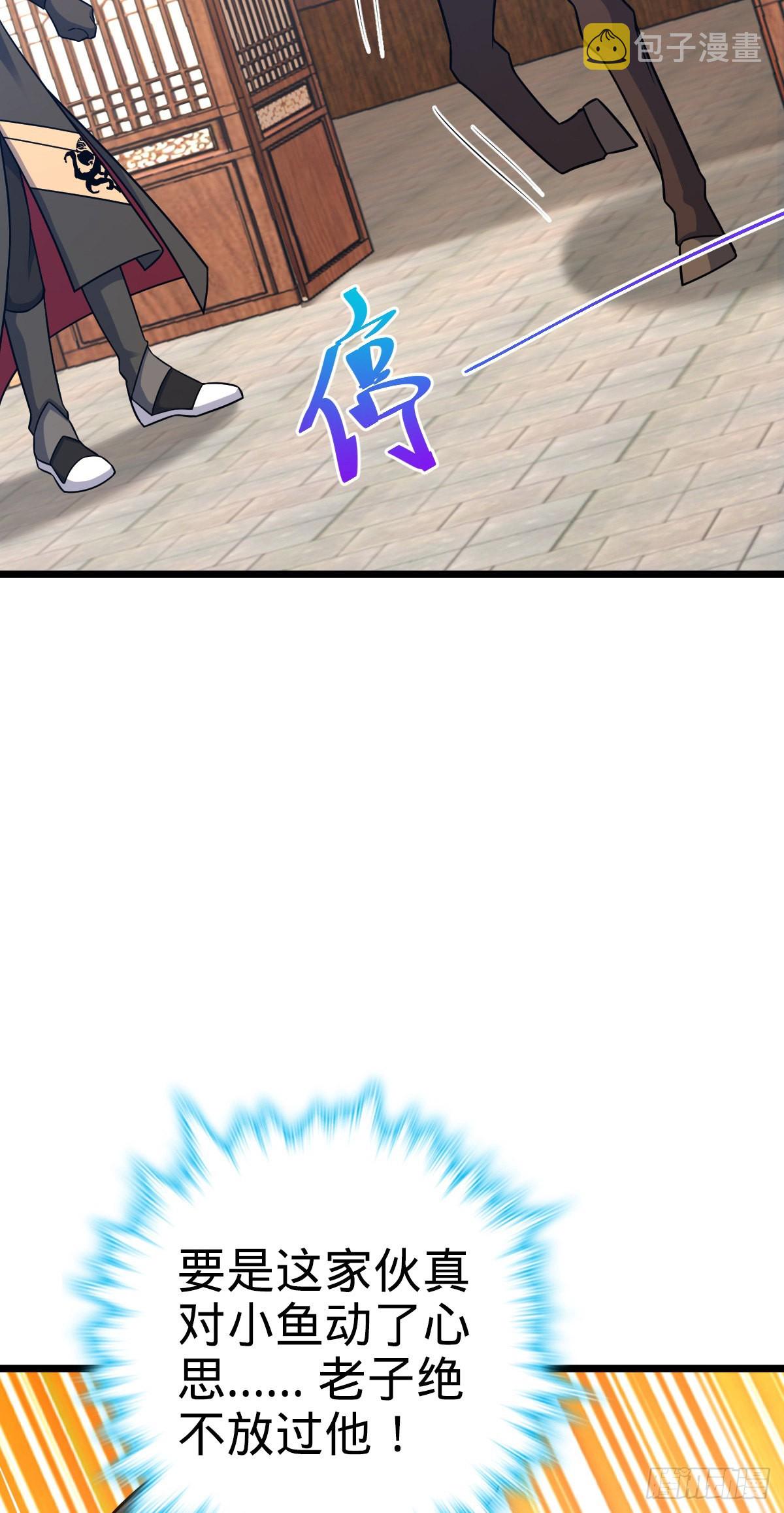 514 御龙班直15