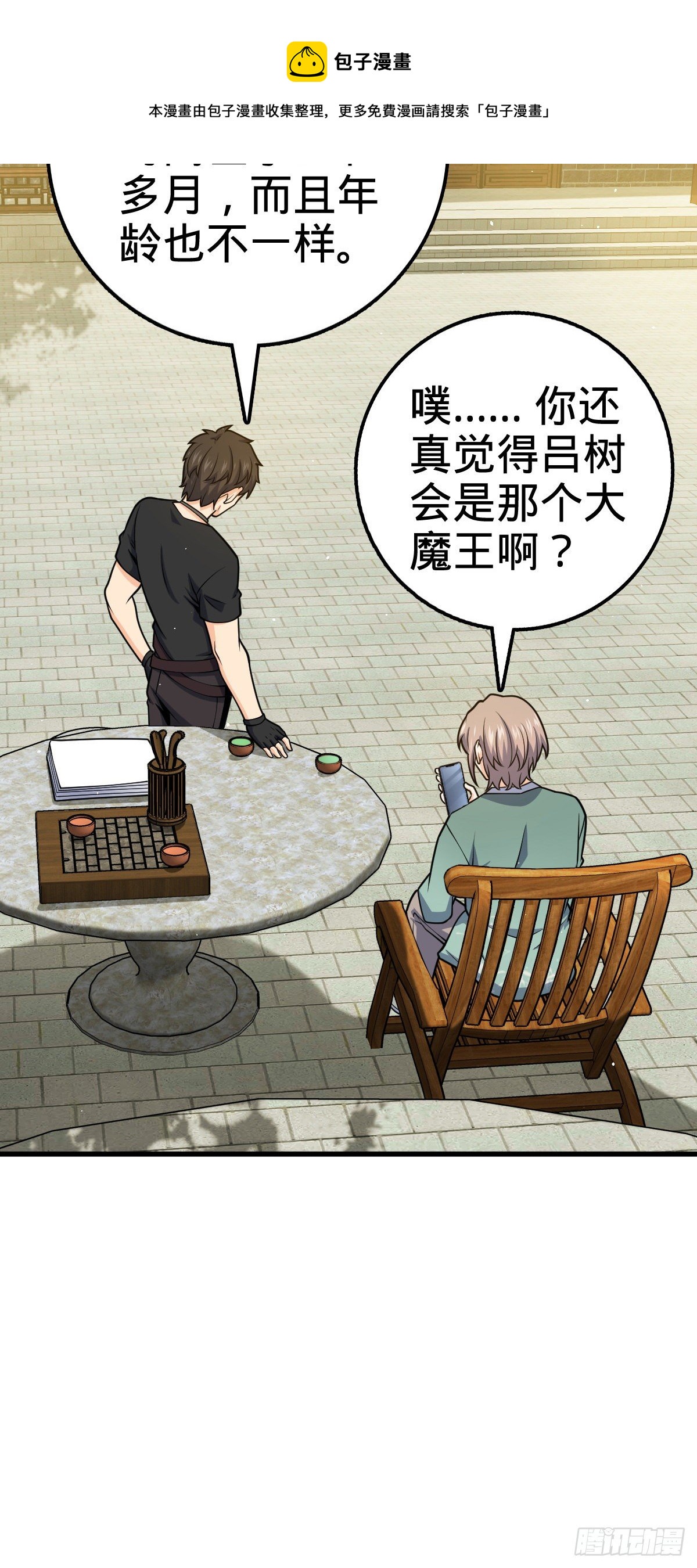 416 当年秘辛34