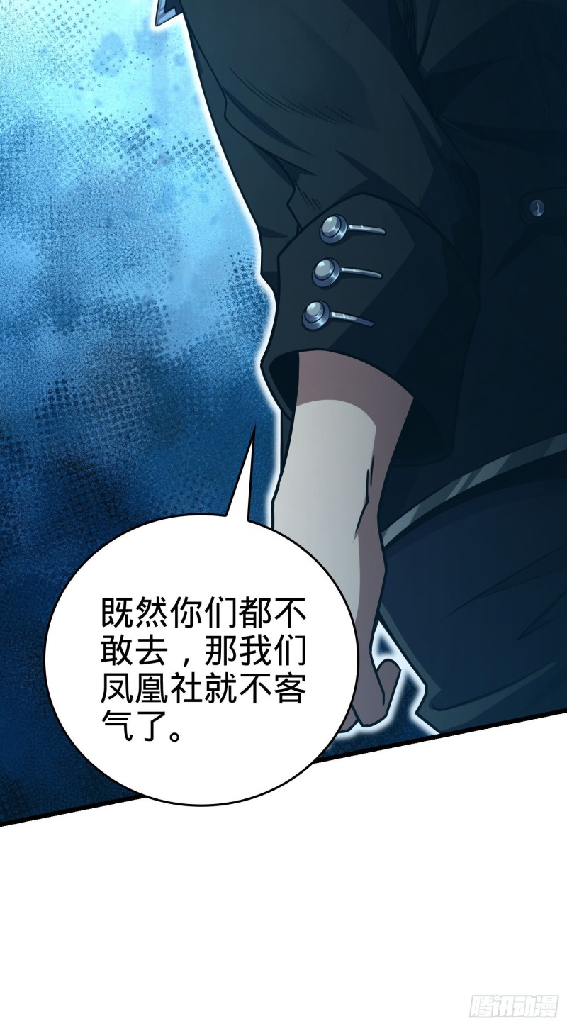 182 人可生如蚁而美如神7