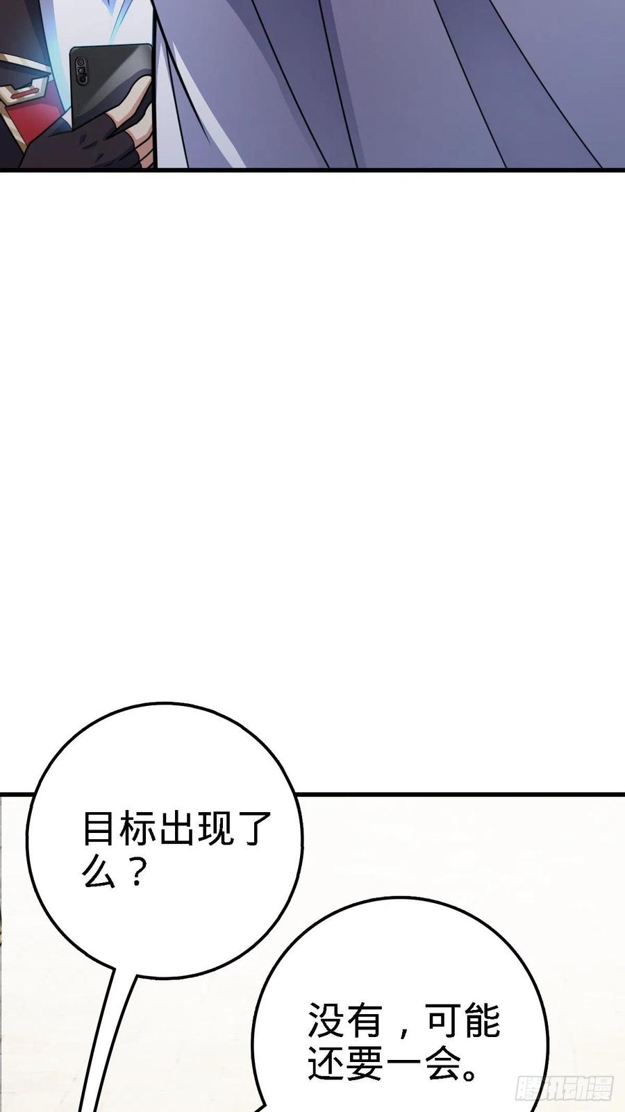 355 好久不见43