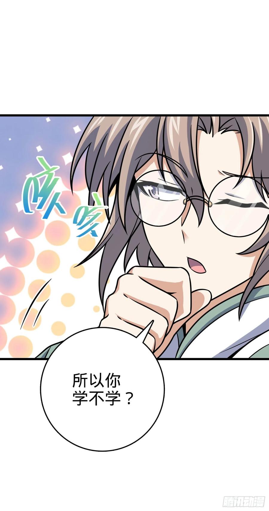 288 特批入学49