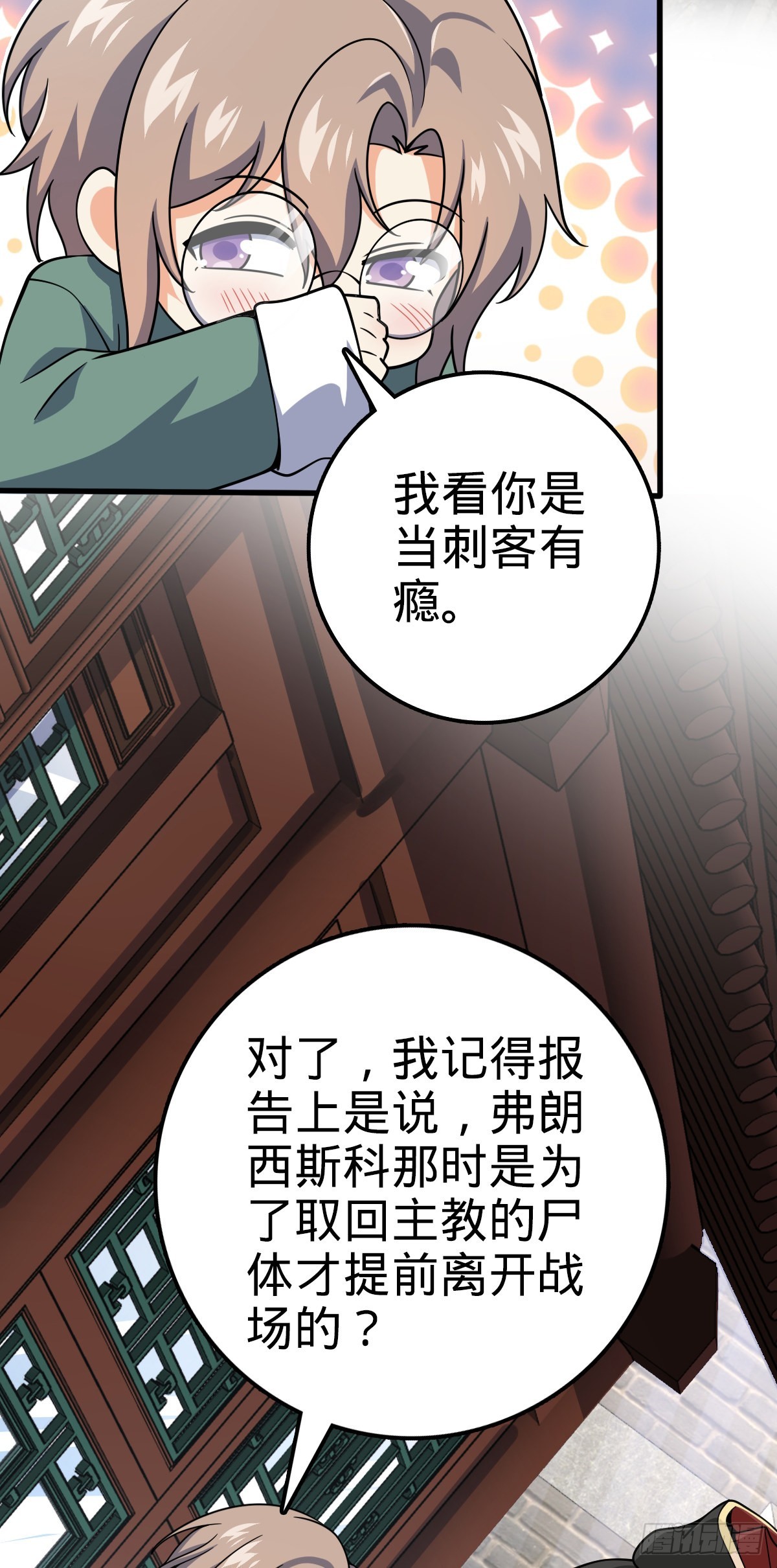 501 踏破虚空11