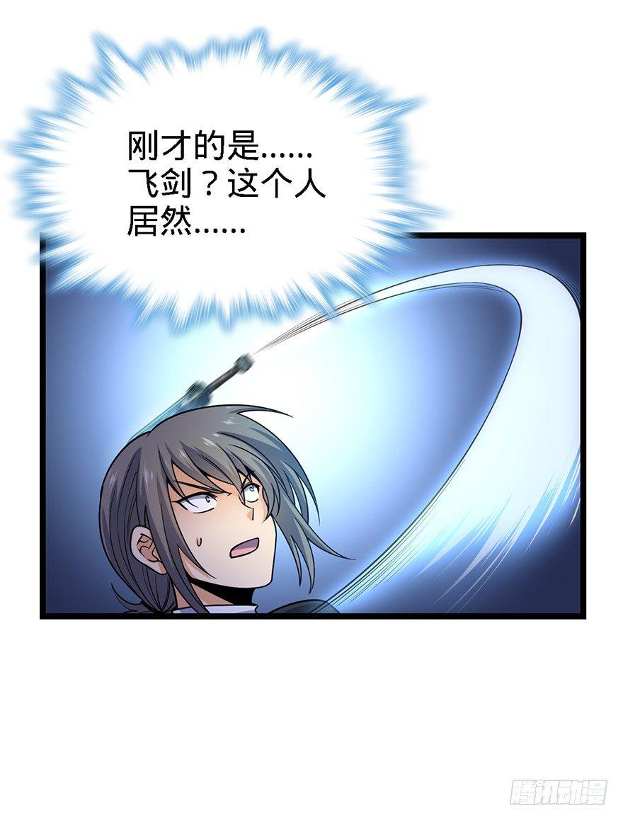27 强制觉醒！53