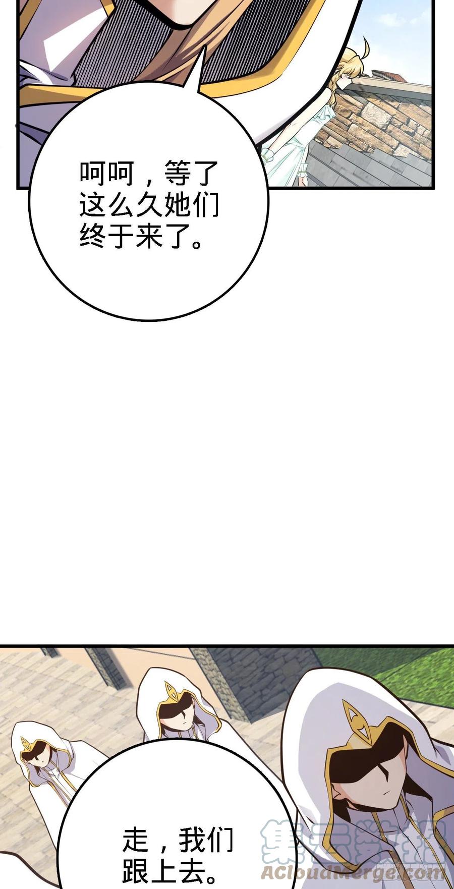 356 好人没好报3