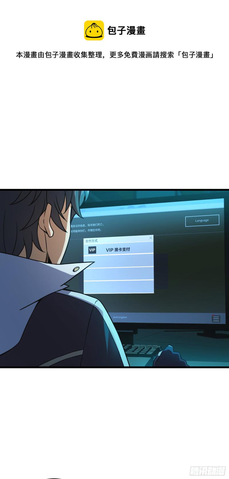 98 神集27