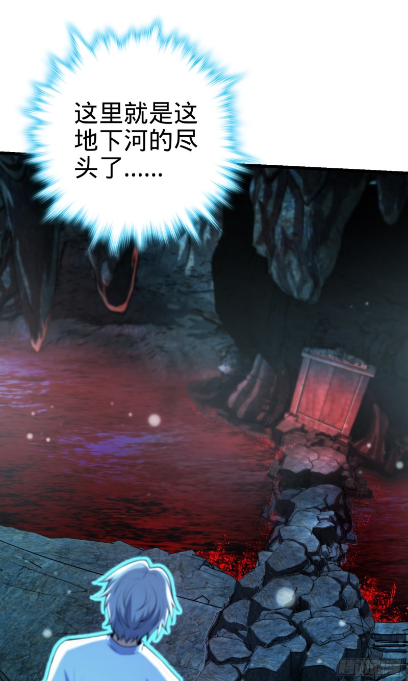 195 吕小鱼保护吕树44