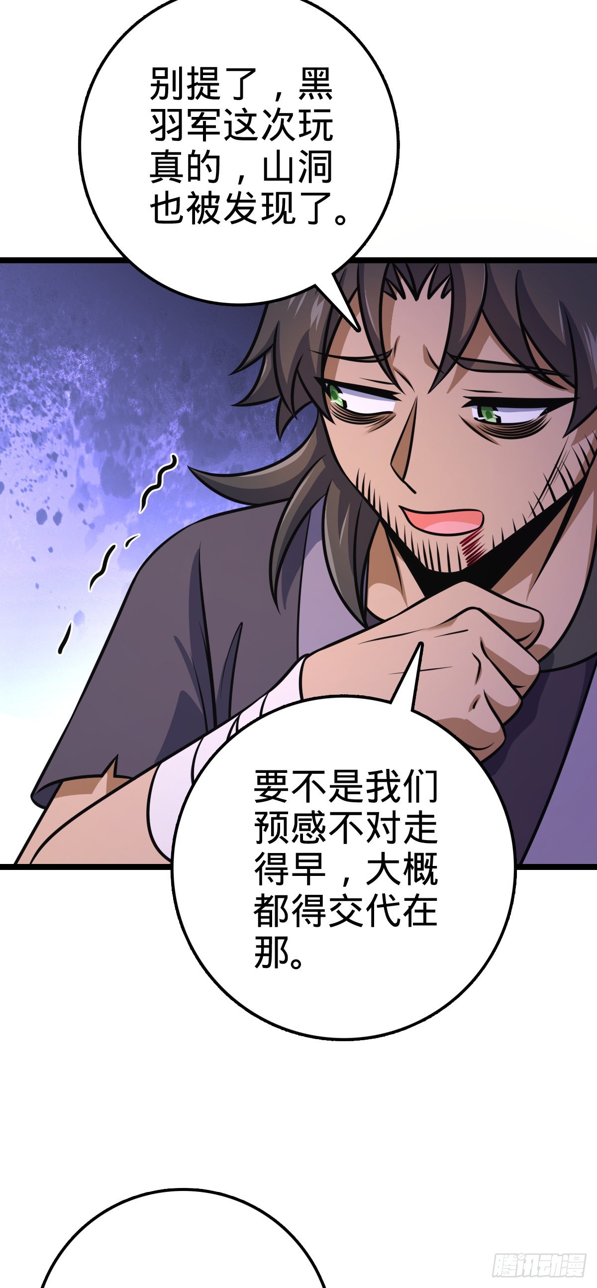 542 故人重逢25