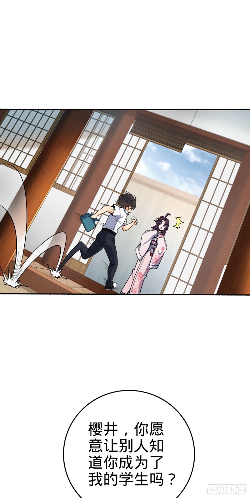 218 武馆活广告53