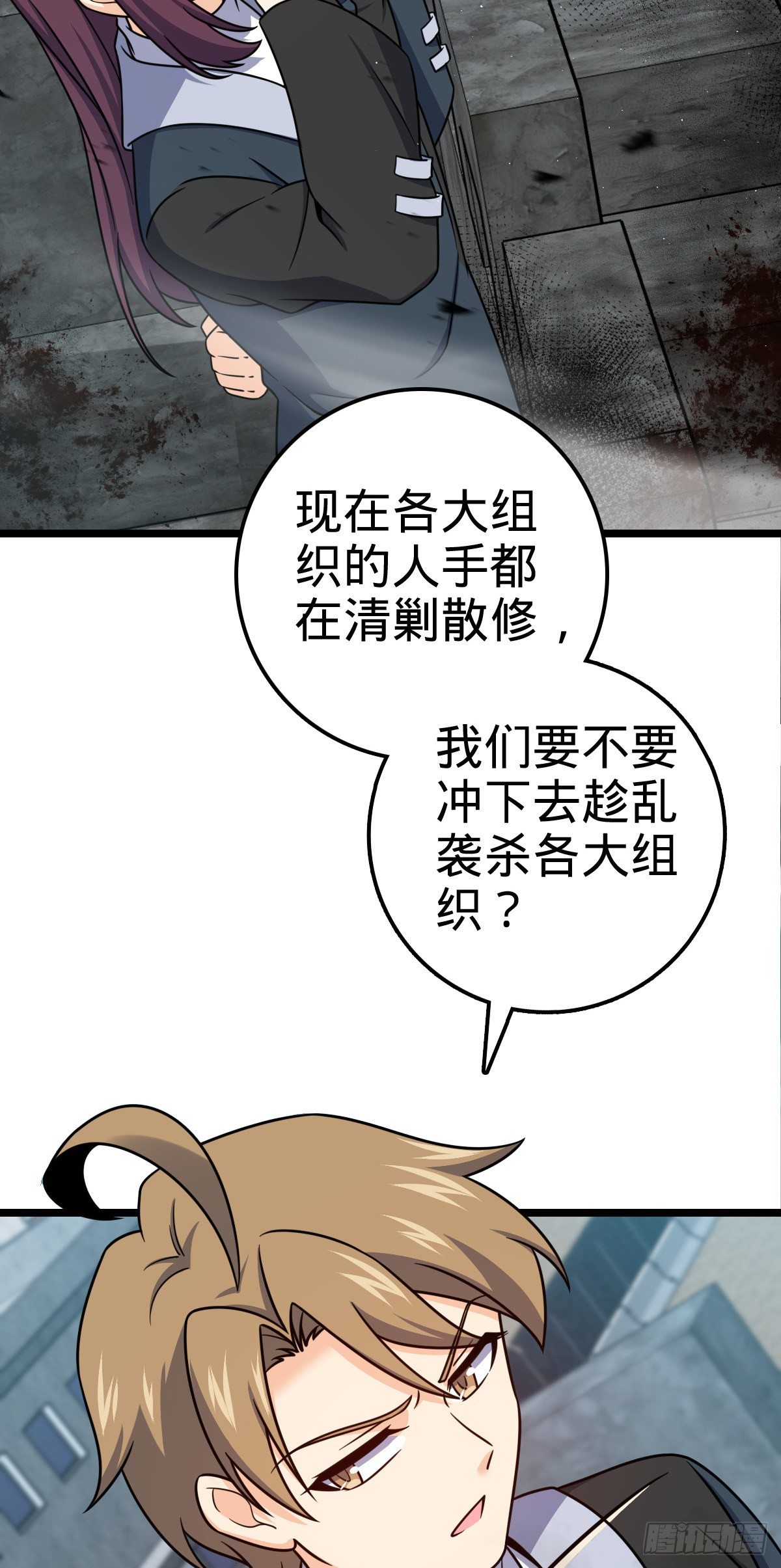 476 杀出去！34