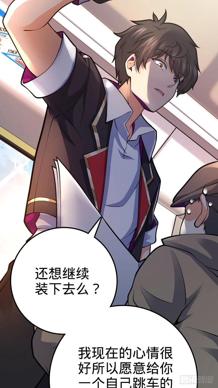 366 动荡的世界，傀儡师登场32