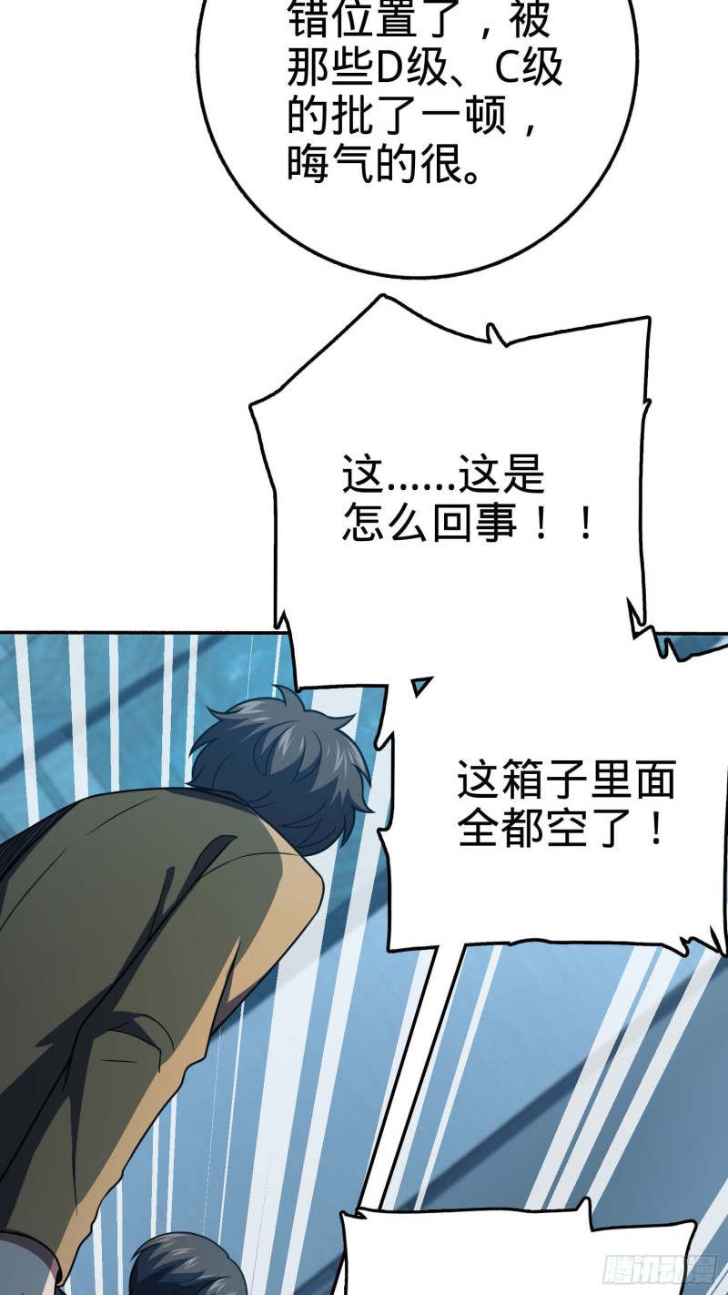244 栗山云背锅14
