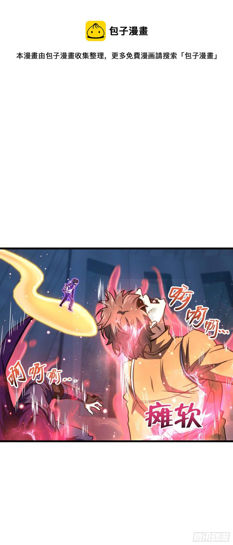 247 气海开17