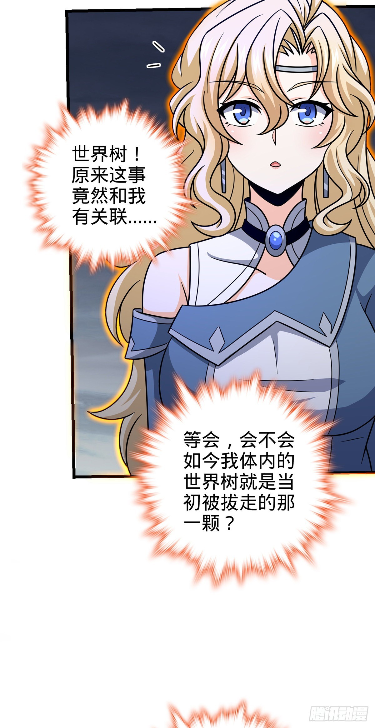 485 旧事真相53
