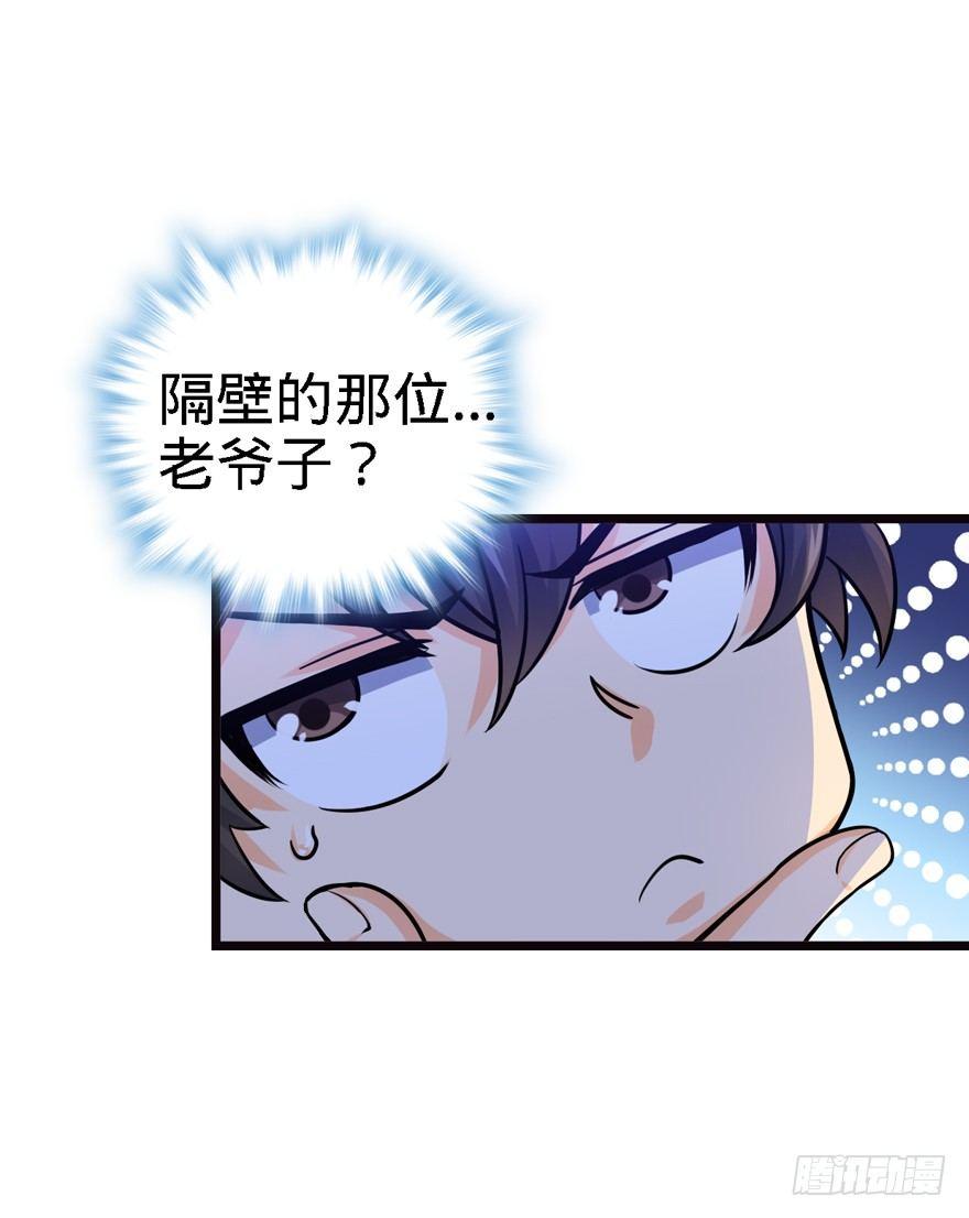 17 聂某人前来造访！5