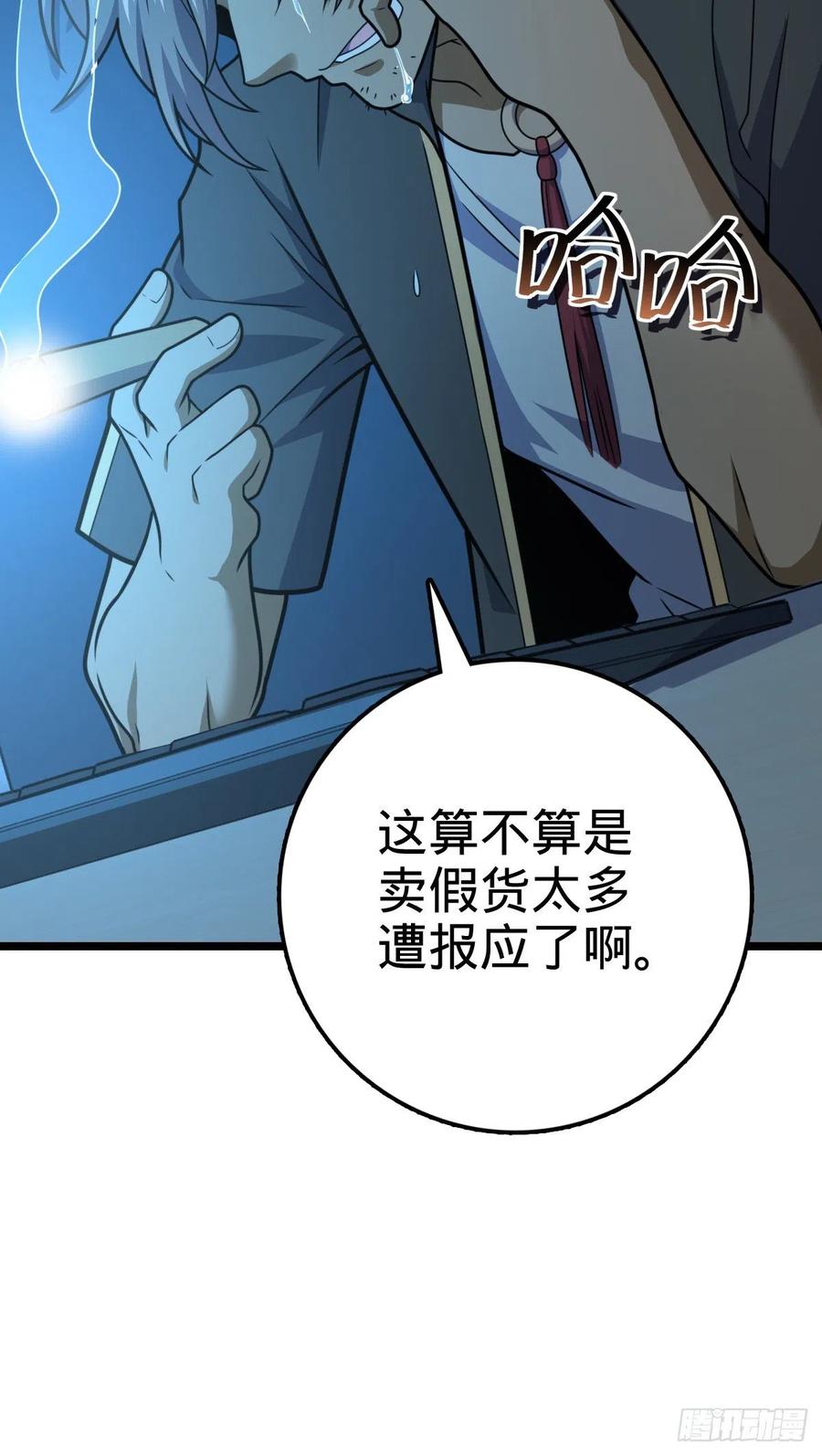 346 再见41