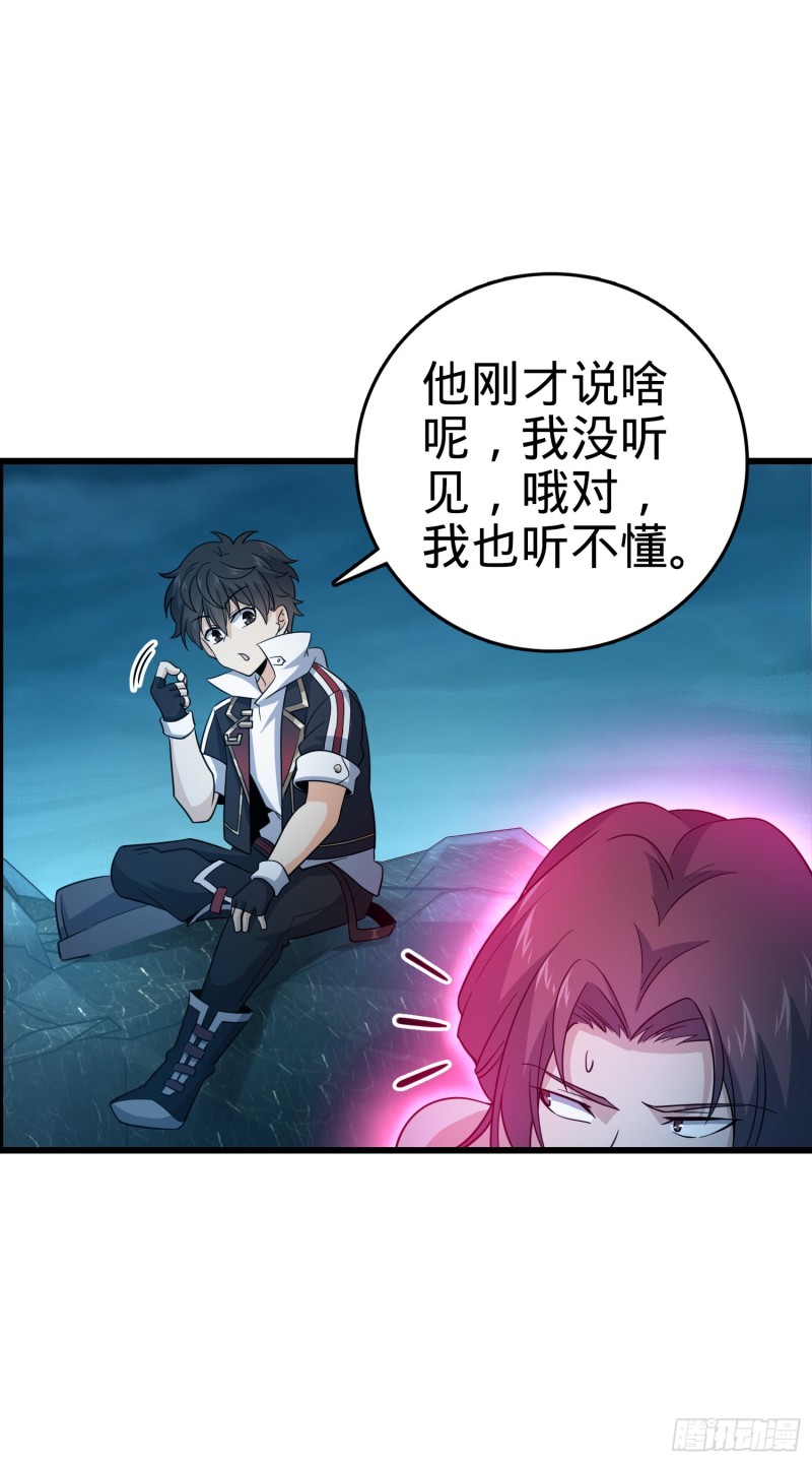 158 哀嚎袭来59