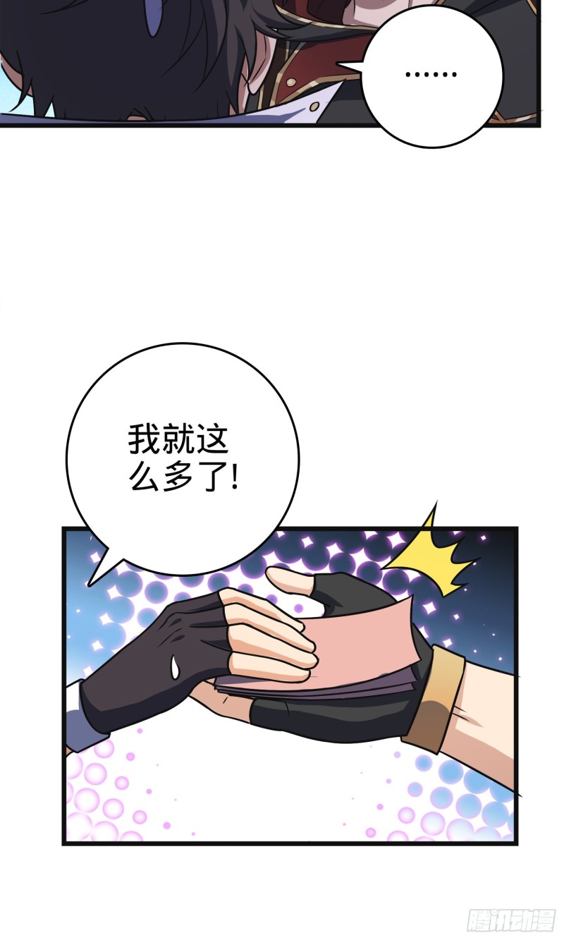 121 得而复失63