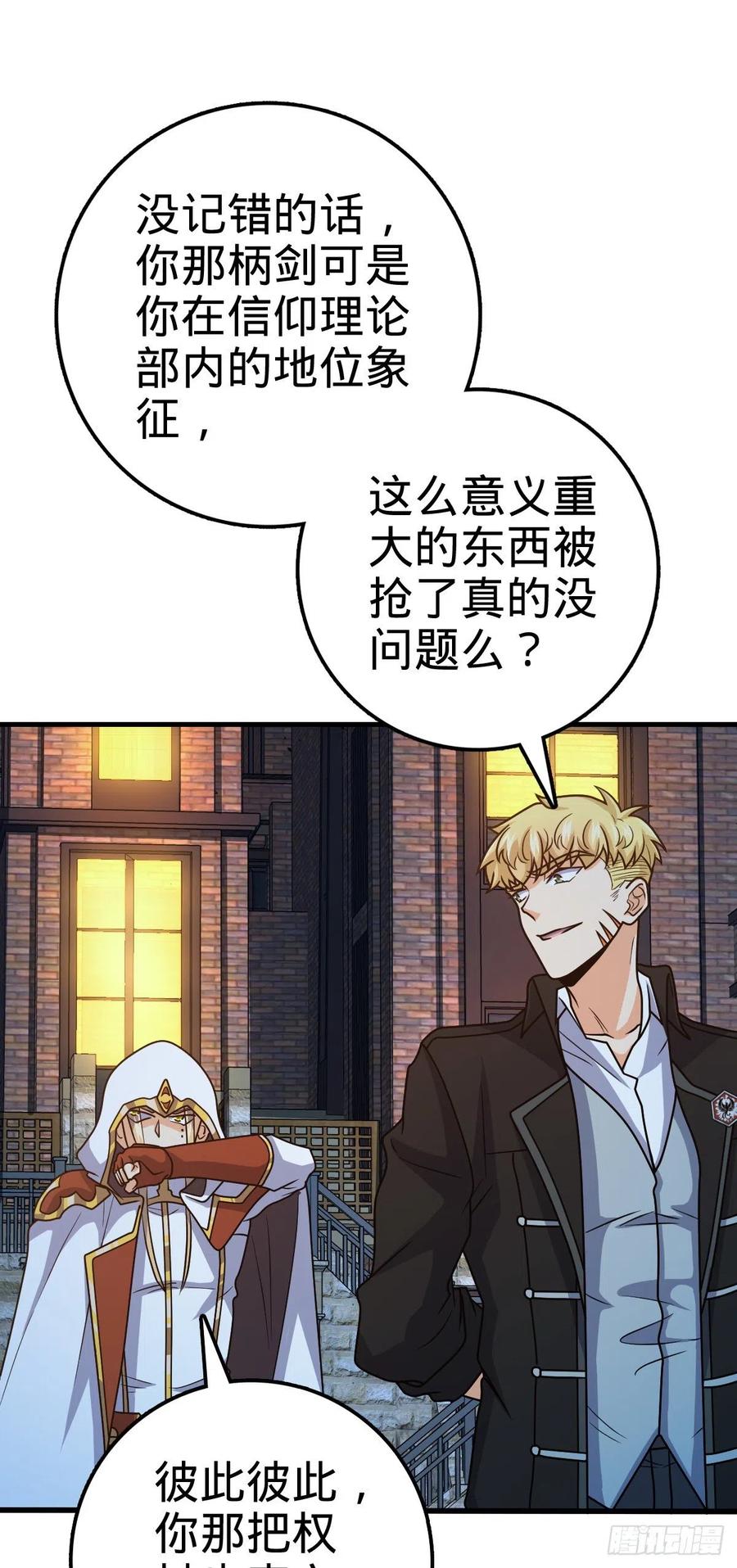 330 清场25