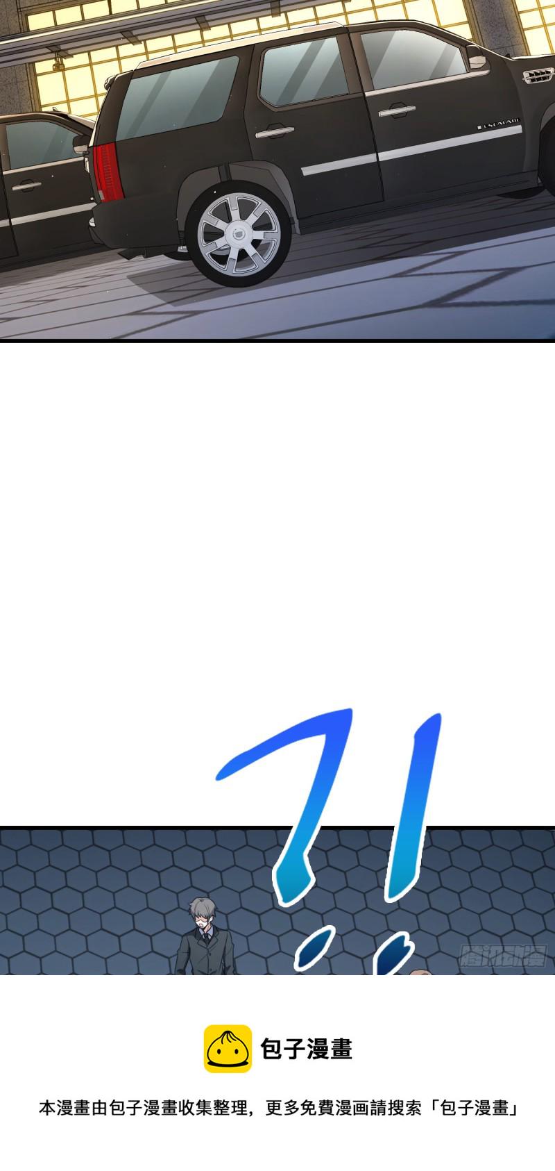 227 谁这麽有种！41