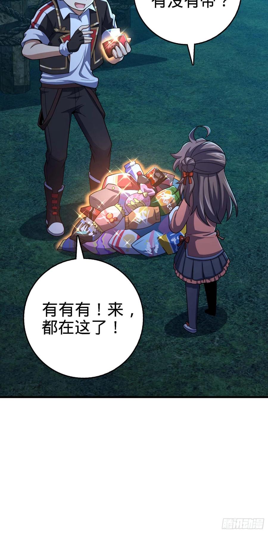 304 重逢吕小鱼11