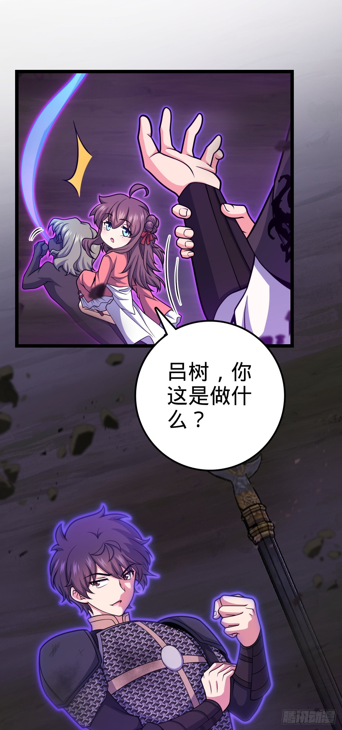 566 山不来就我，我便去就山24