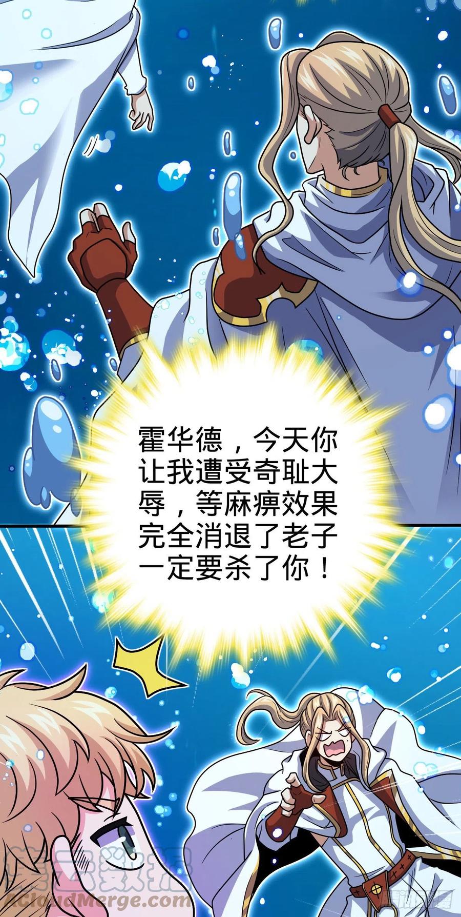 336 电鱼局36
