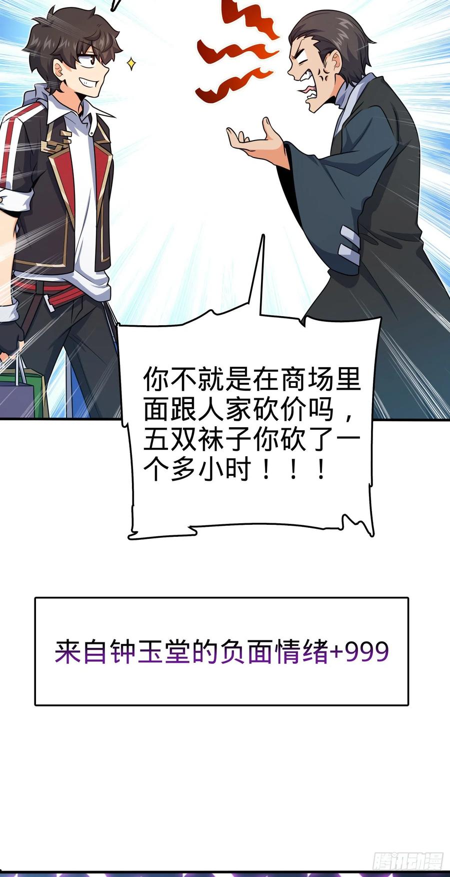 292 出发罗布泊62