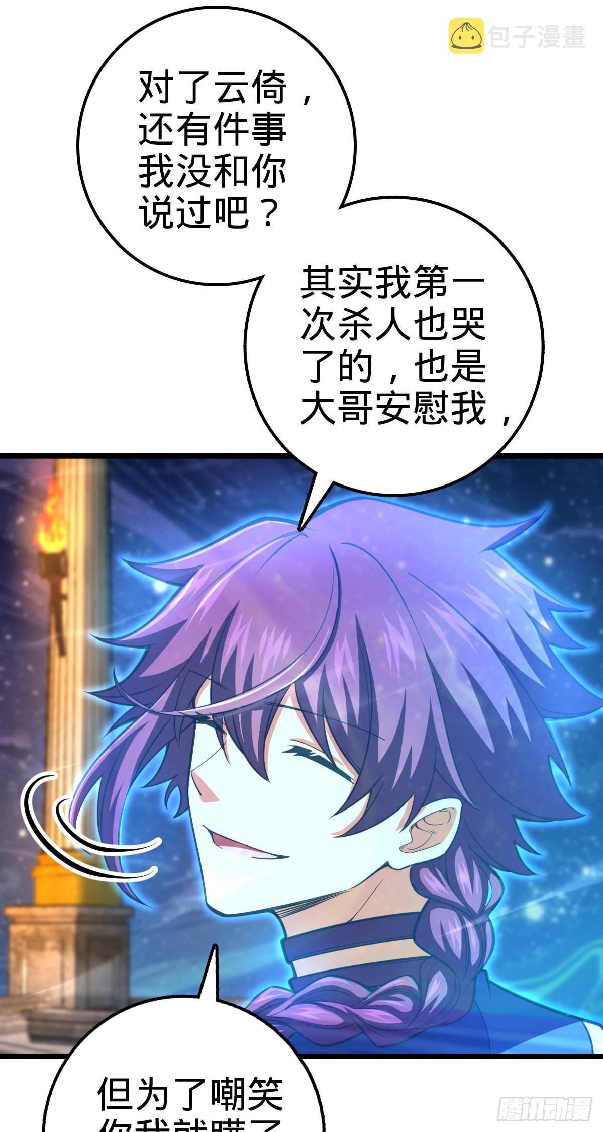 487 以身合树30