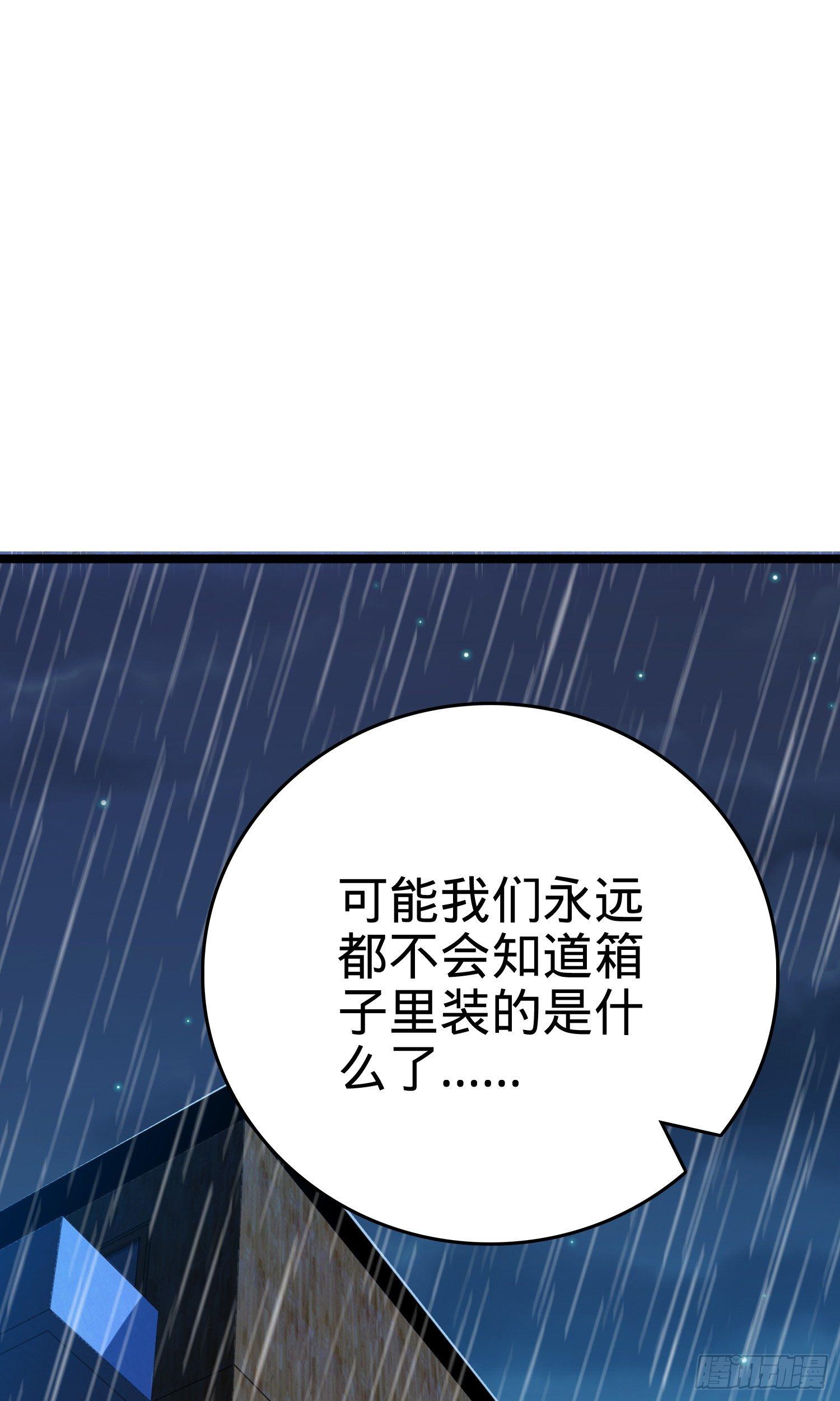番外1-一切的开始（上）22