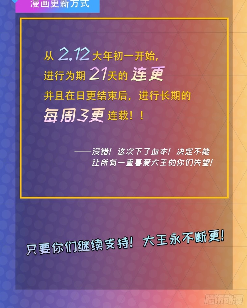 177 双生功法83