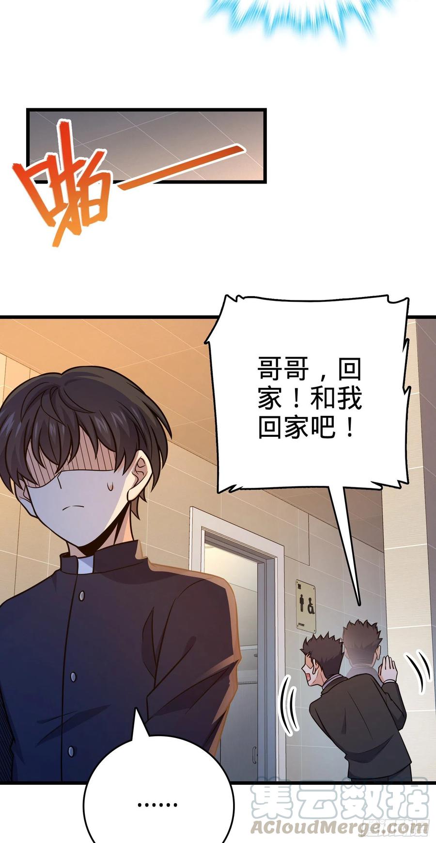 270 英雄吕小鱼21